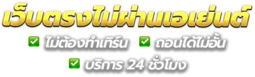 topworlds789 นวัตกรรมแห่งการเดิมพันออนไลน์ยุคใหม่ที่ครบวงจร 